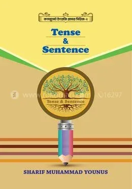 Tense And Sentences : Sharif Muhammad Younus - Rokomari product